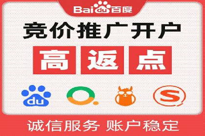 案例分析：SEM账户如何提高点击率