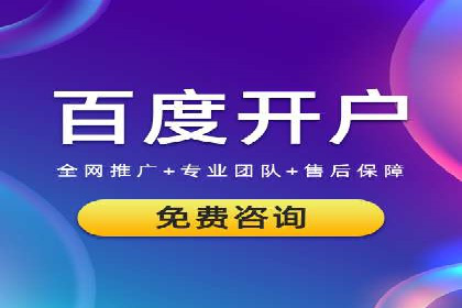 百度信息流广告的投放技巧与经验分享
