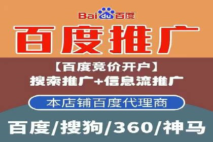 百度SEM广告投放中的数据监测与优化